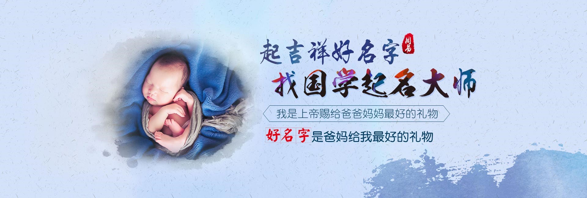 潮州最权威起名大师-有创意的法律咨询公司名字 法律公司取什么名字好